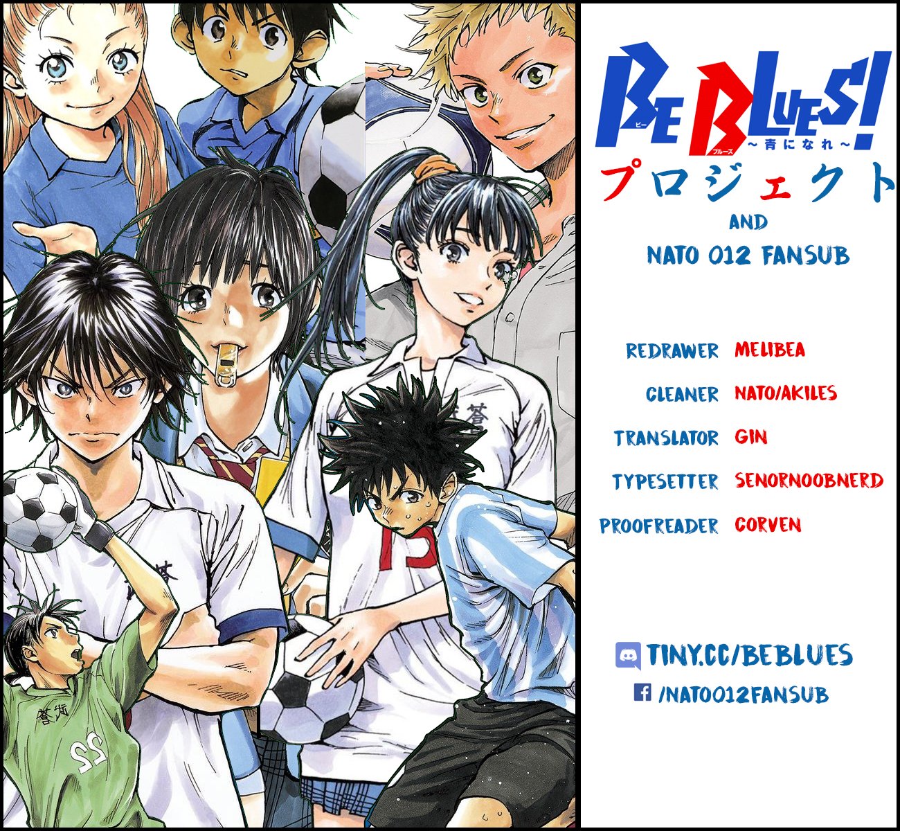 BE BLUES ~Ao ni nare~ Chapter 124 19